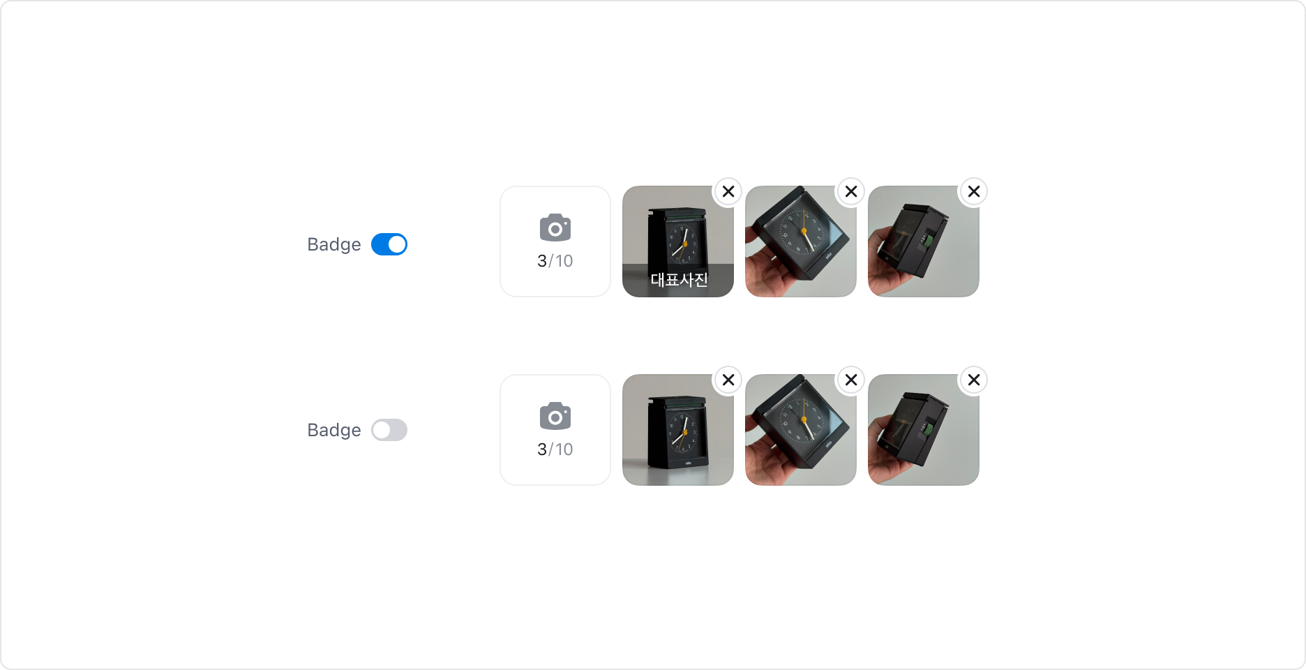 Attachment Input Preview Badge 예시