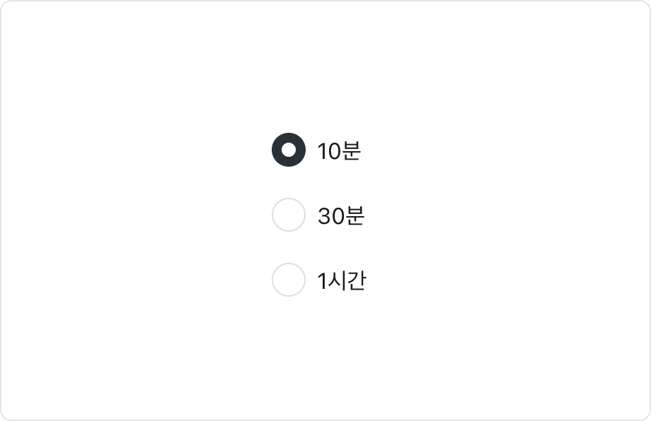 Radio를 세로로 나열한 예시