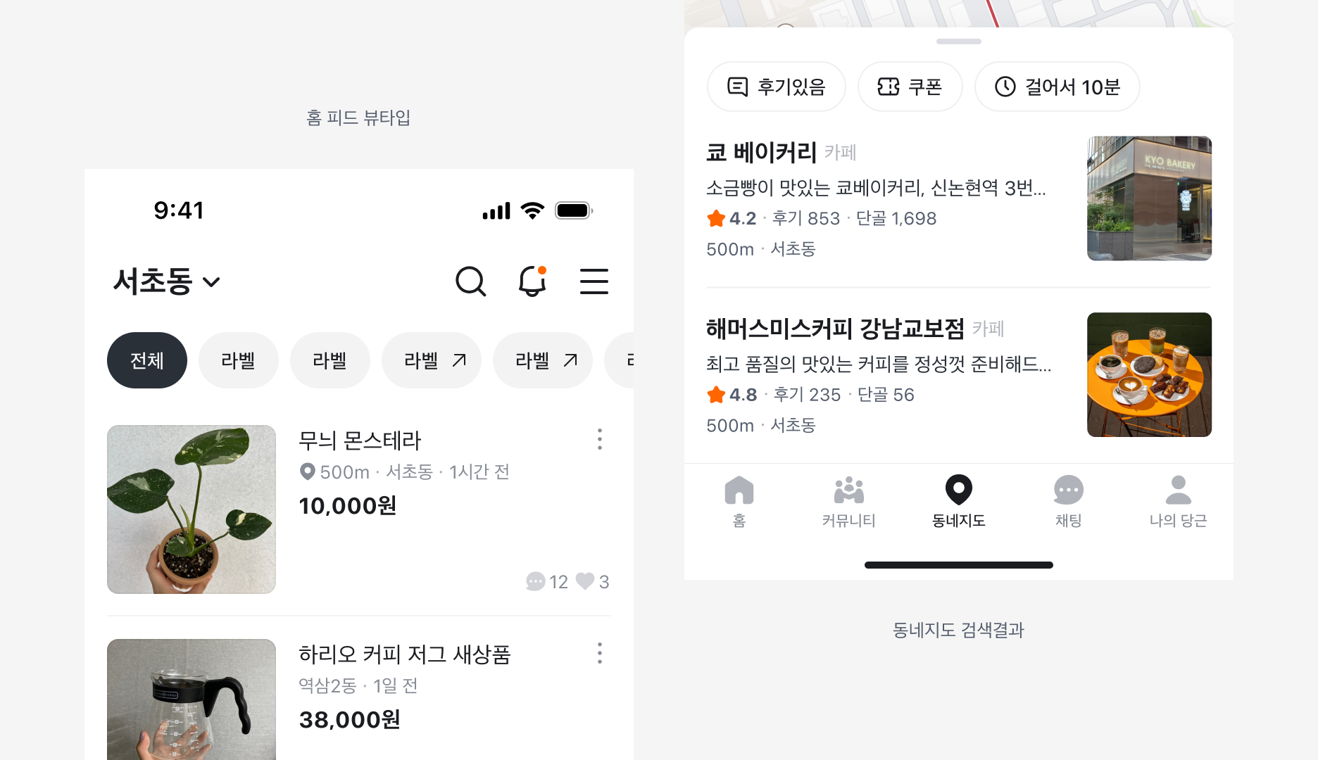 Tag Group 사용 맥락 예시 - 카드, 상세 페이지, 유저 프로필
