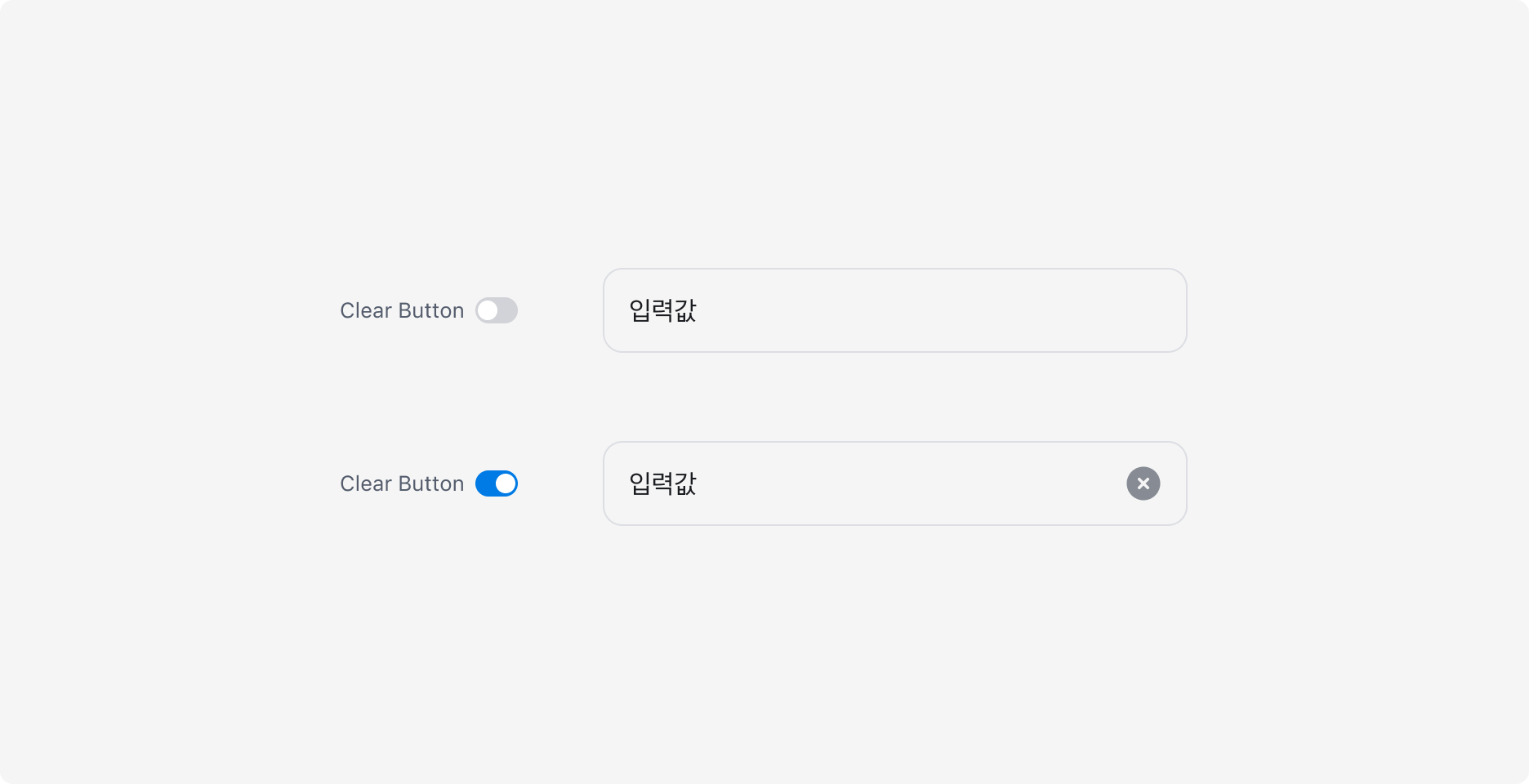 Text Input의 Clear Button Property
