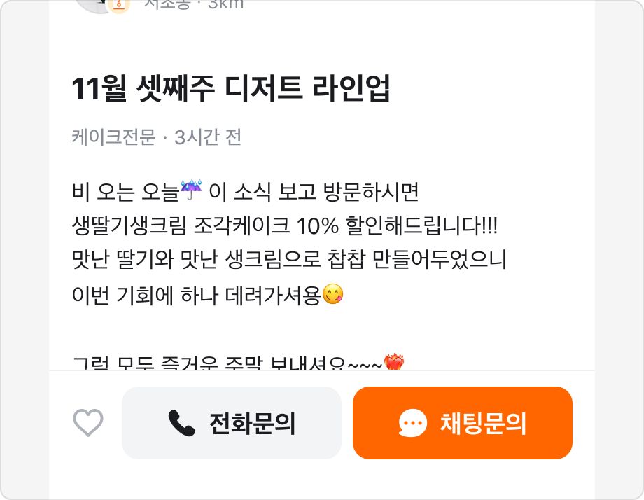 Action Button에 불필요한 아이콘을 사용한 예시