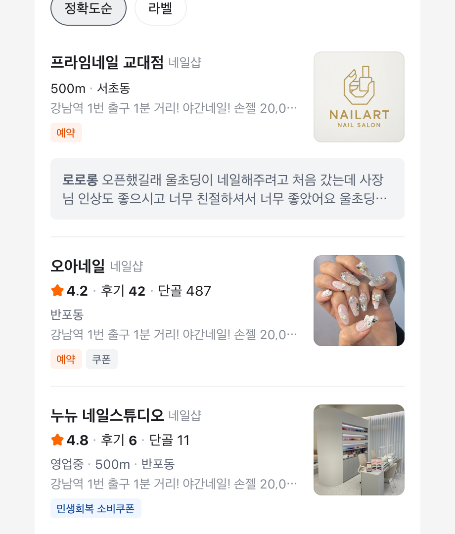 Badge Brand 컬러 과다 사용 예시
