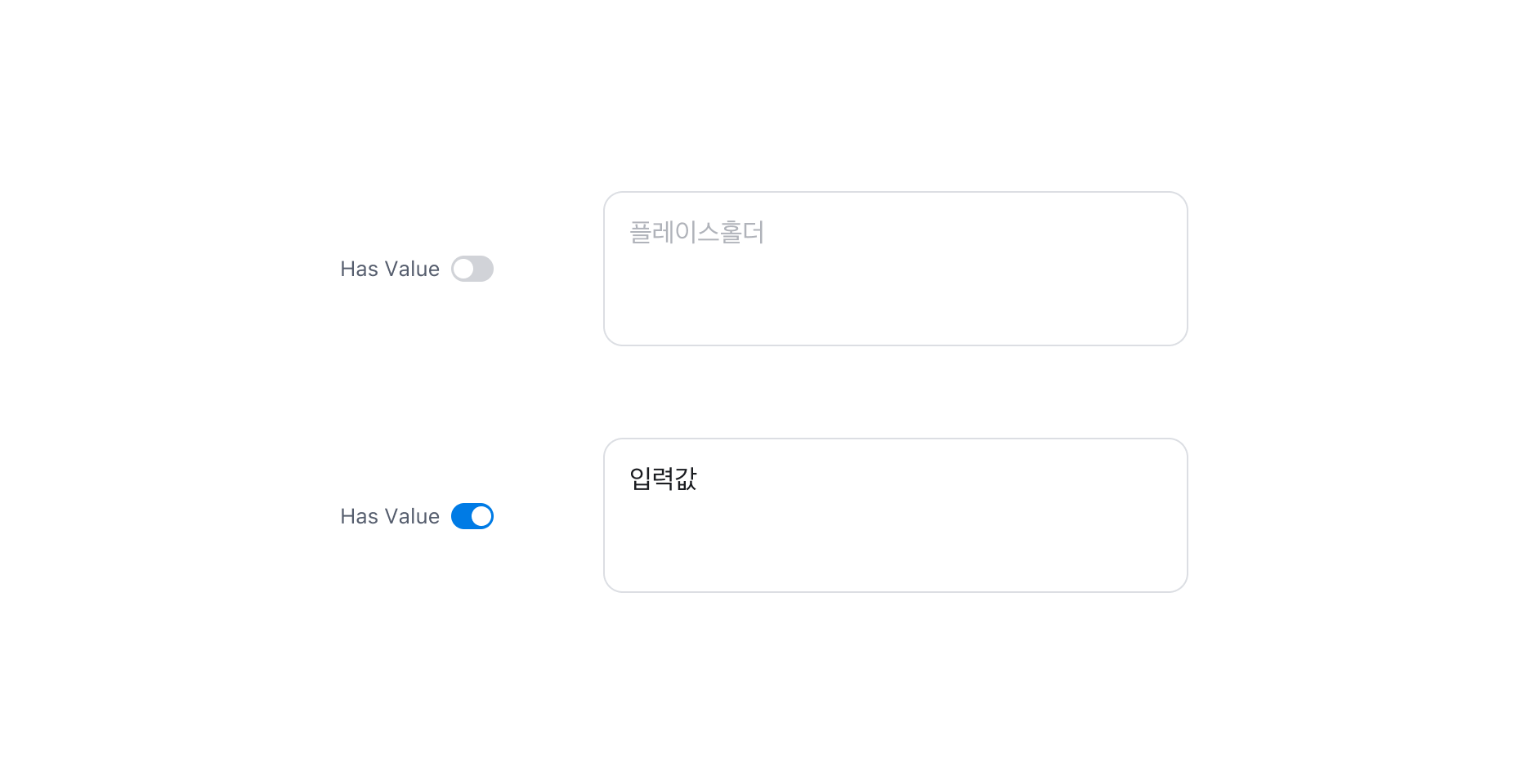 Textarea의 Has Value Property