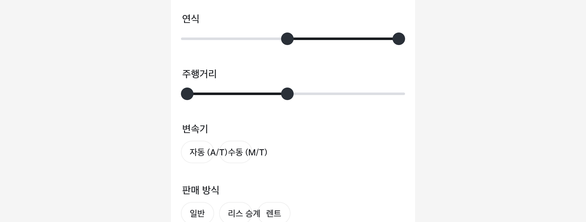 합리적인 기본값 제공 예시