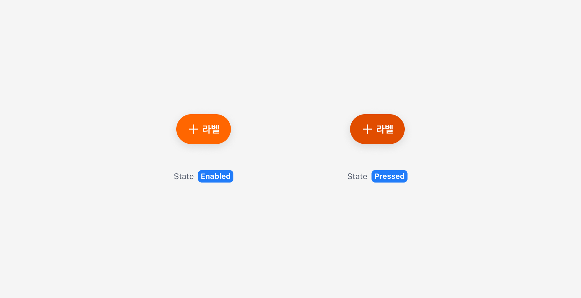 Floating Action Button의 State - Enabled, Pressed