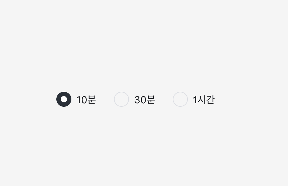 Radio를 가로로 나열한 예시