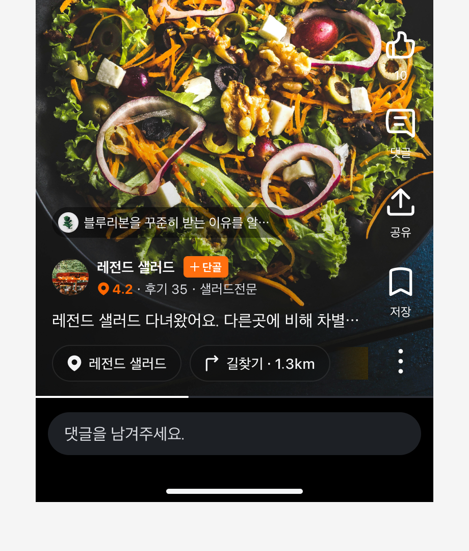 Badge를 클릭 가능한 버튼처럼 사용한 예시
