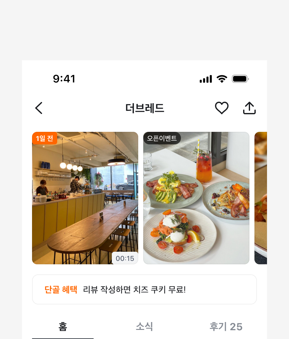 Indicator를 사용하는 곳에 Badge를 사용한 예시