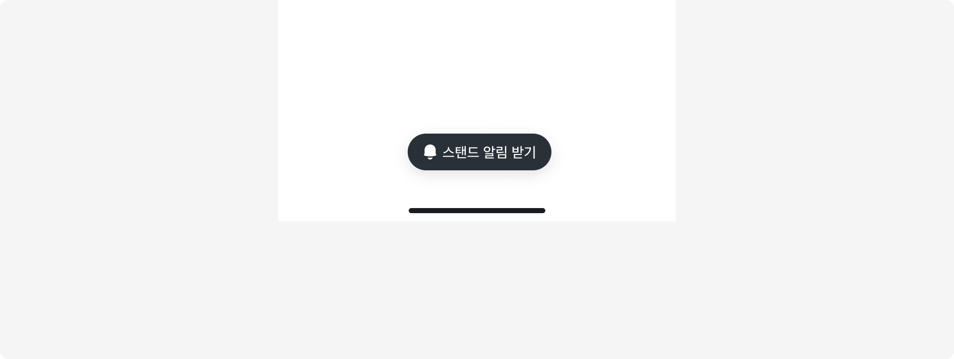 Contextual Floating Button 예시