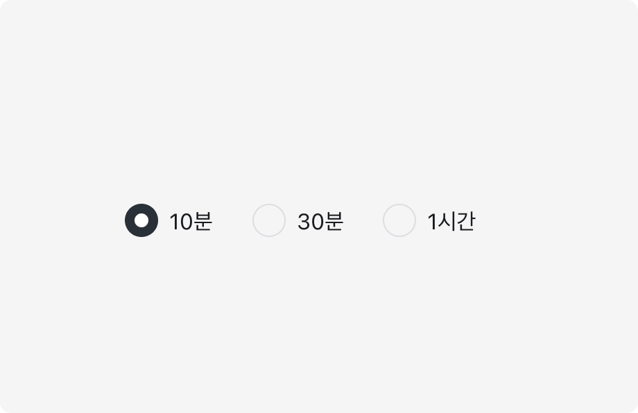 Radio를 가로로 나열한 예시