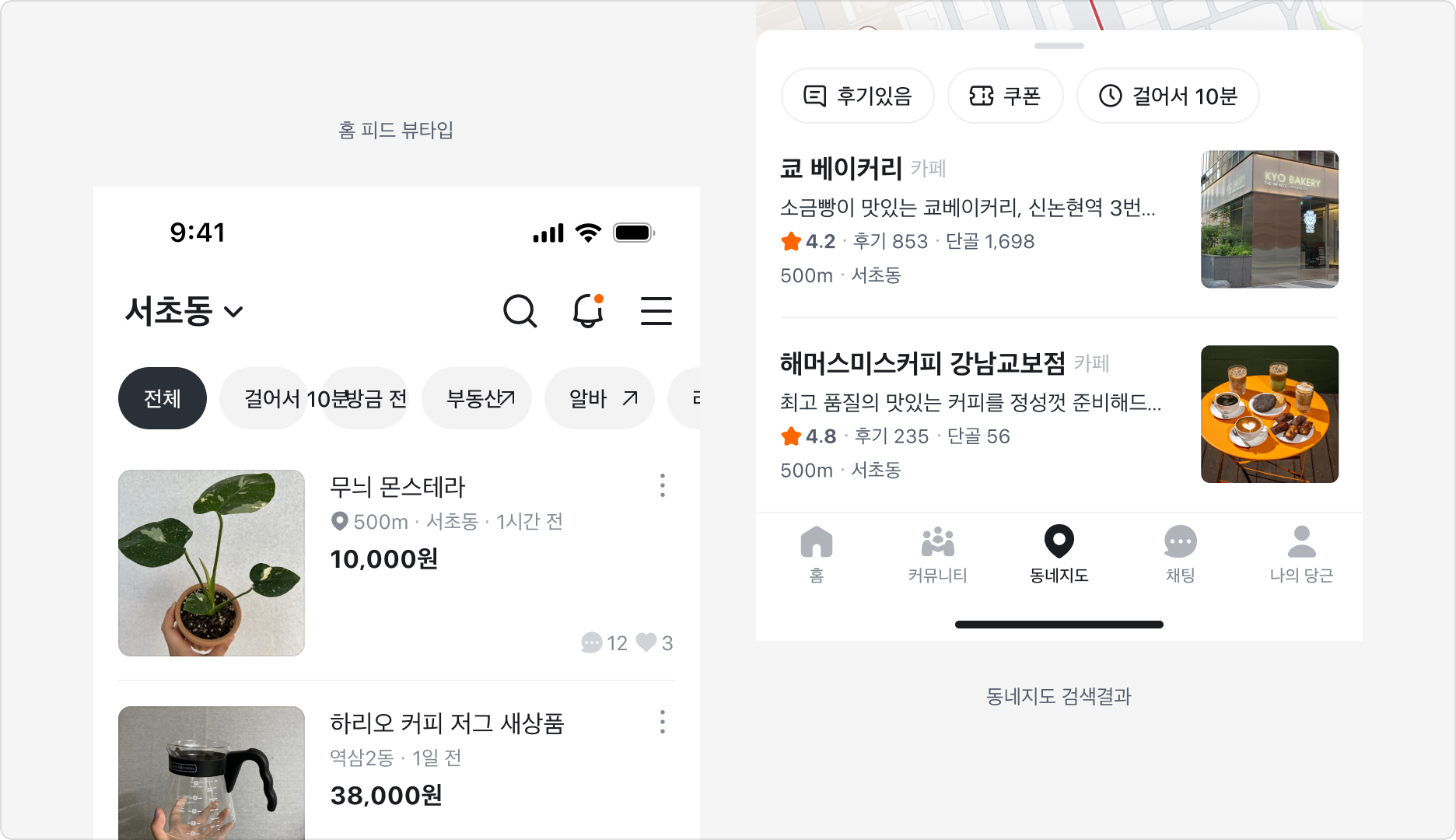 Tag Group 사용 맥락 예시 - 카드, 상세 페이지, 유저 프로필