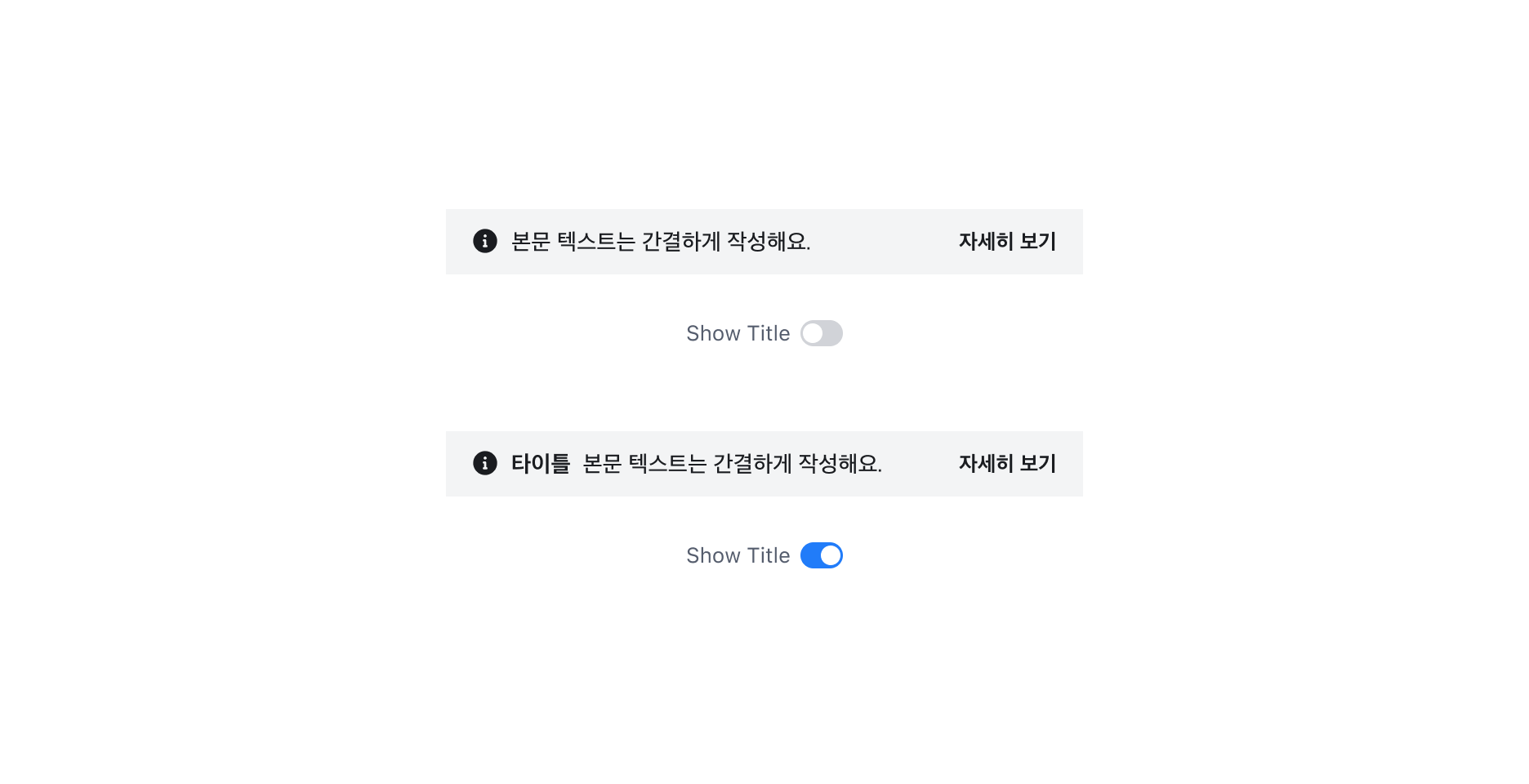 Page Banner의 Title Property