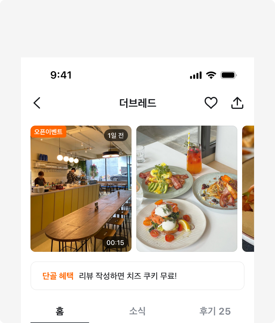 Overlay 요소 3개 이상 사용한 예시