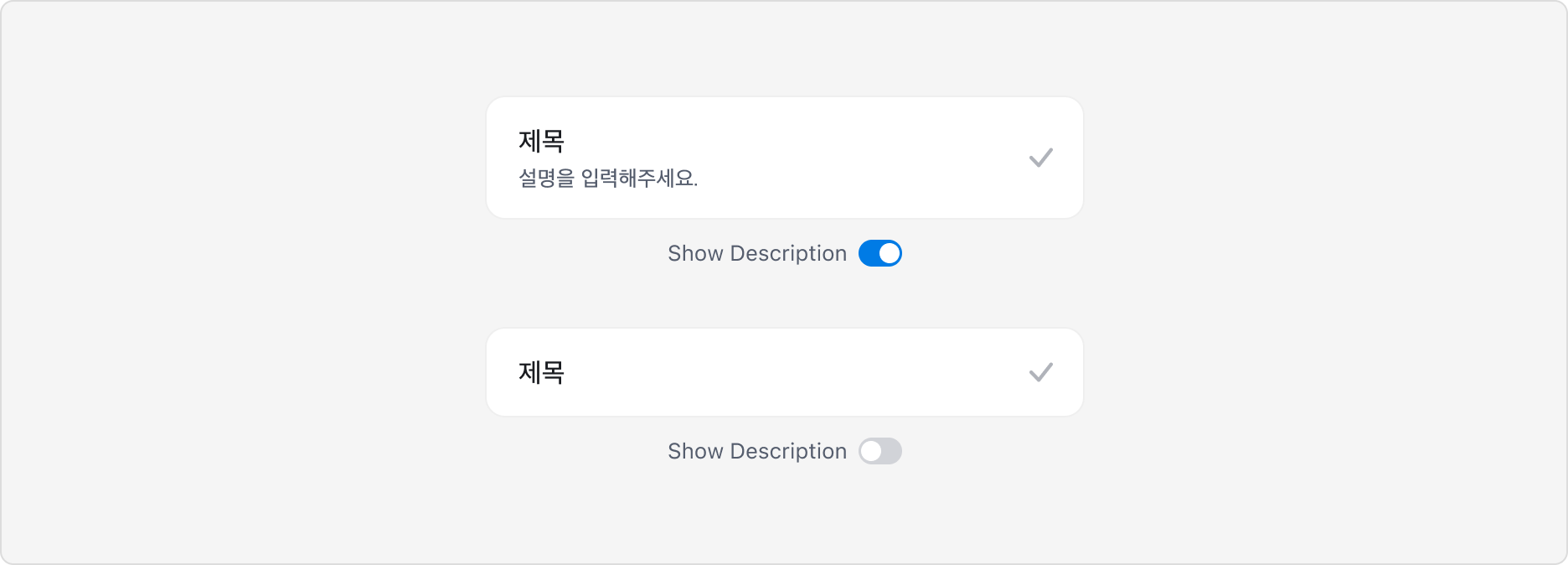 Select Box의 Detail Property - Description 영역