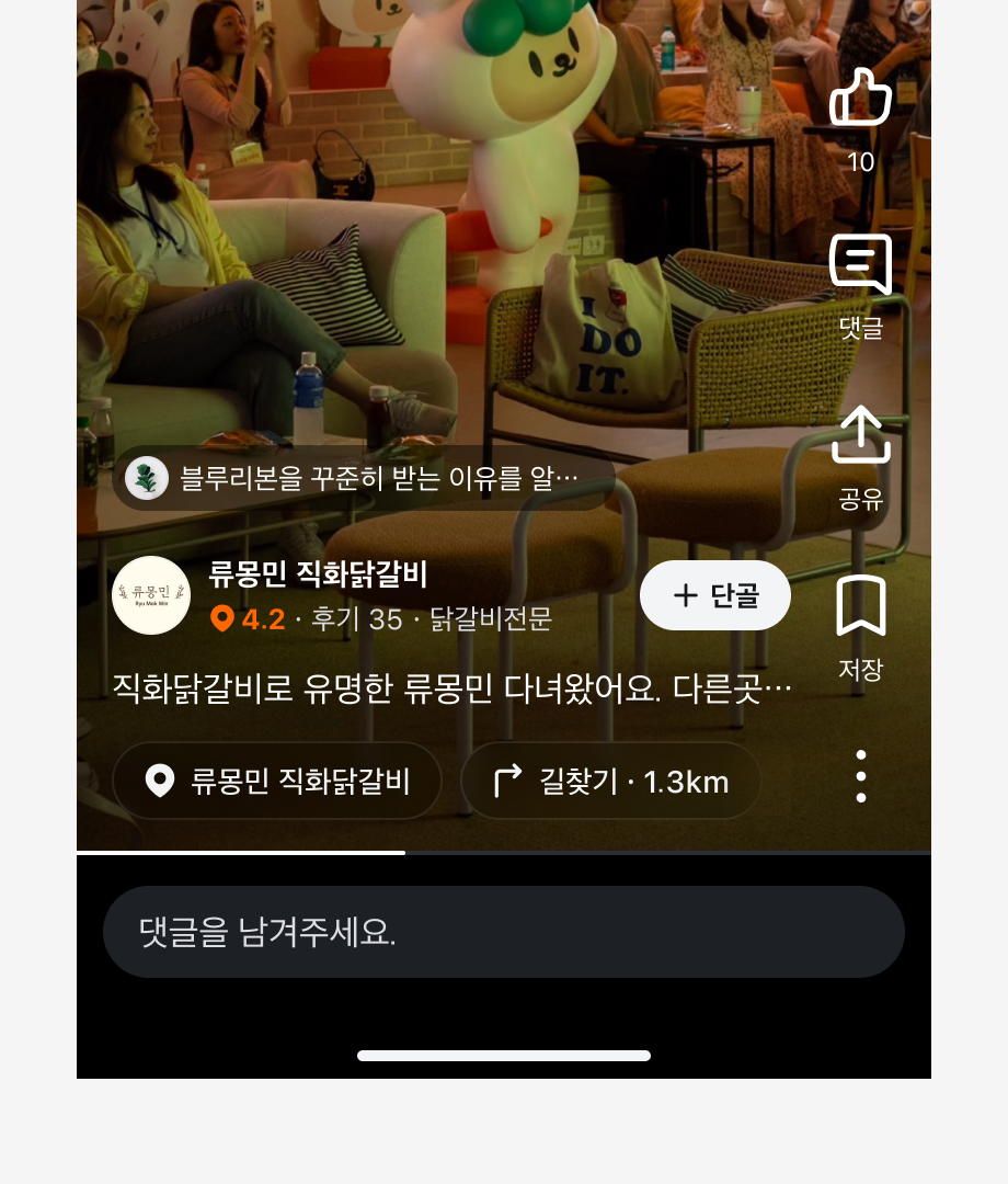Badge 대신 Toggle Button을 사용한 예시