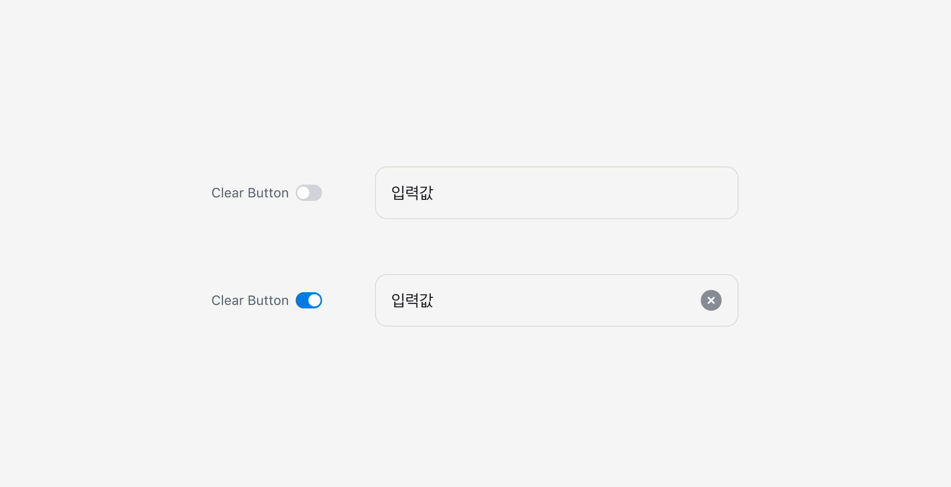 Text Input의 Clear Button Property