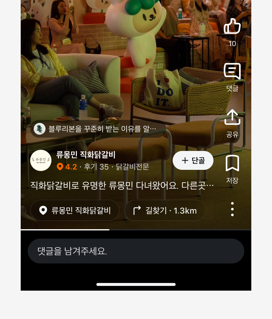 Badge 대신 Toggle Button을 사용한 예시