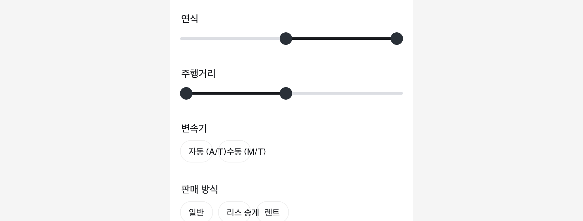 합리적인 기본값 제공 예시