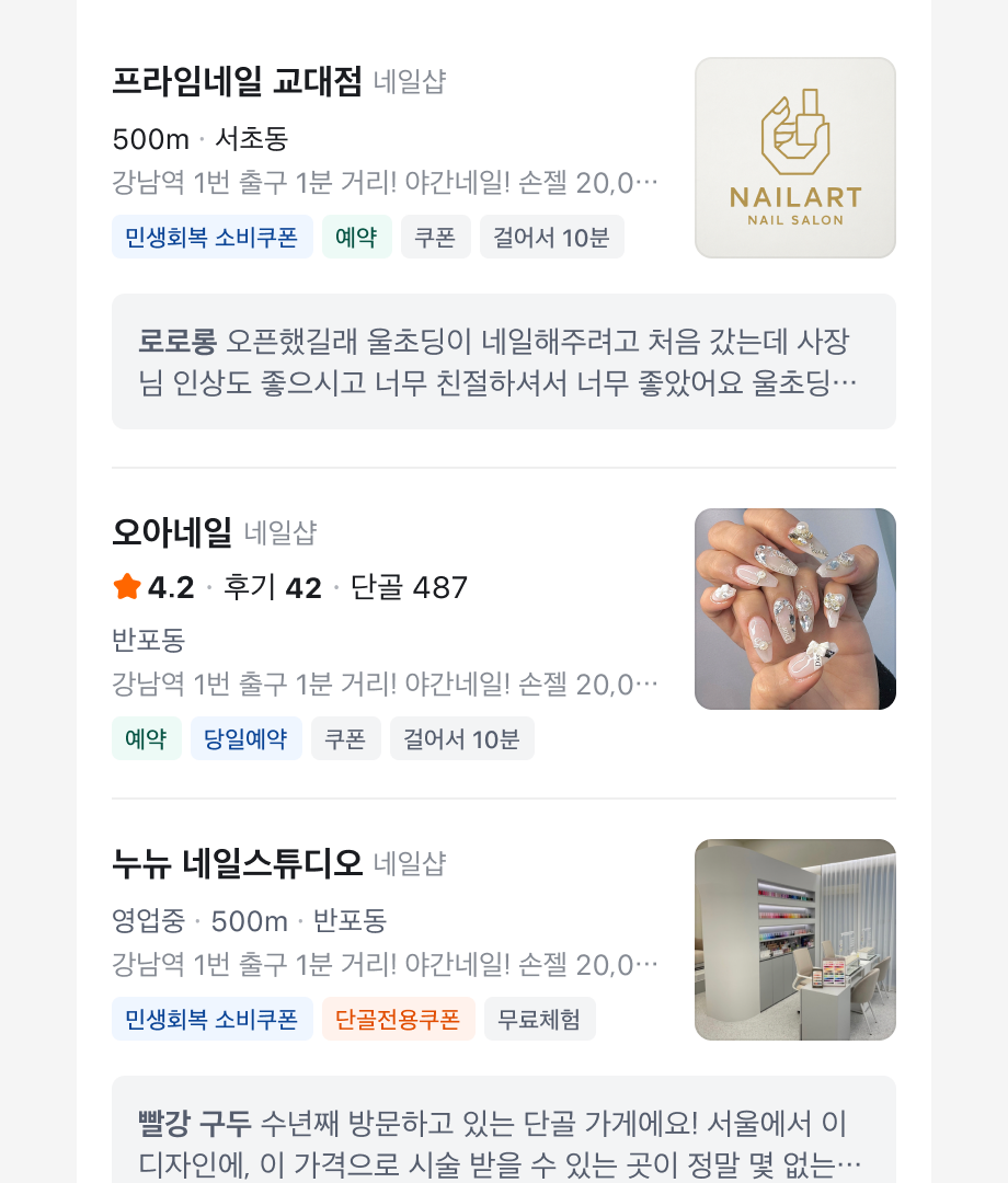 List Item 하나 당 3개 및 4개의 Badge를 사용한 예시