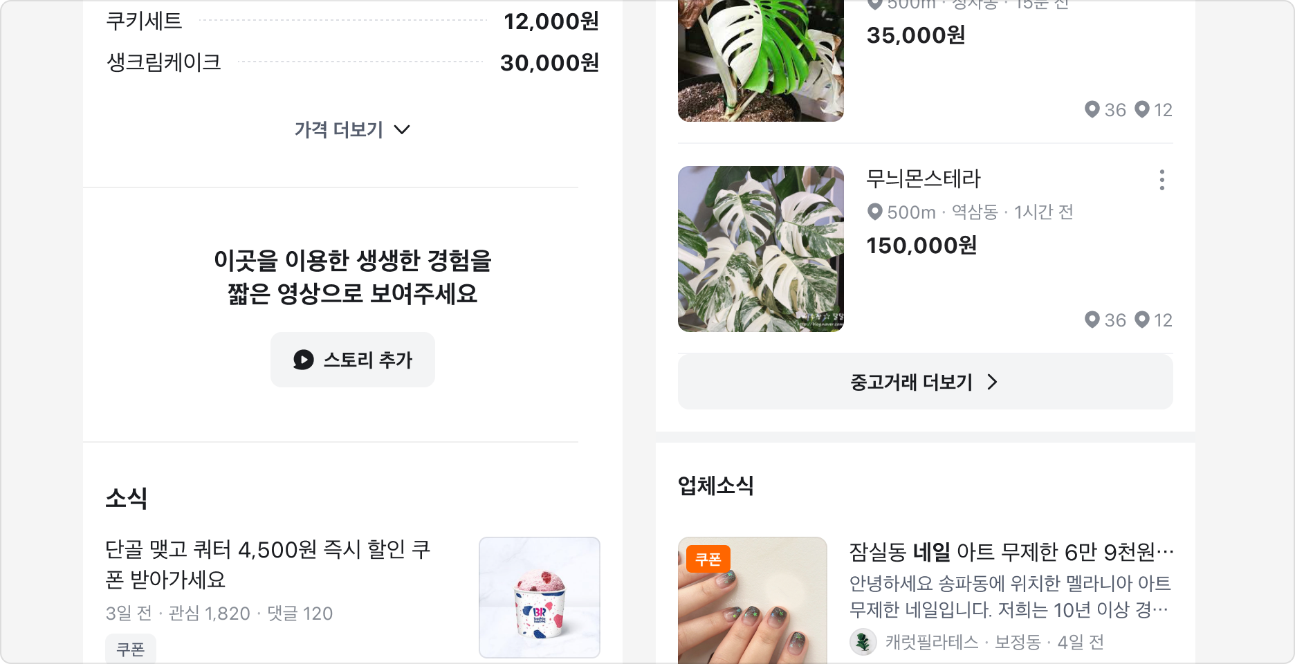 Action Button의 Icon 사용 예시