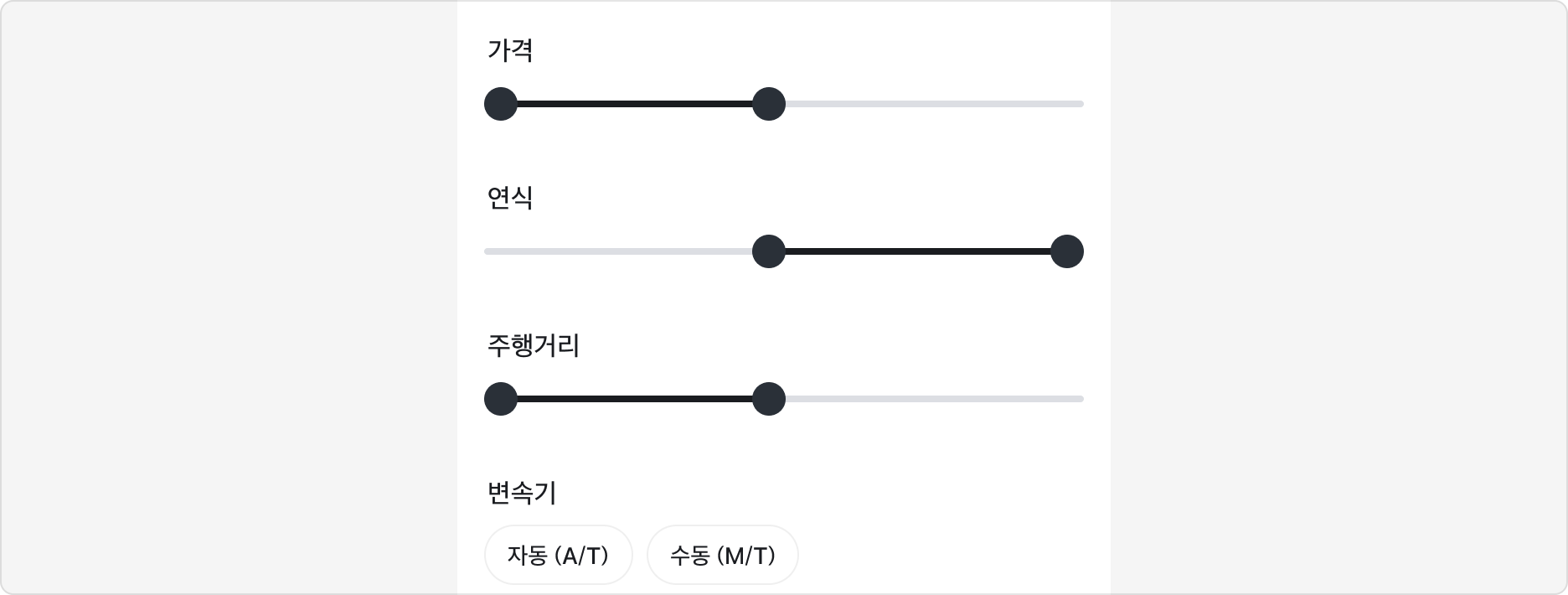 합리적인 기본값 제공 예시