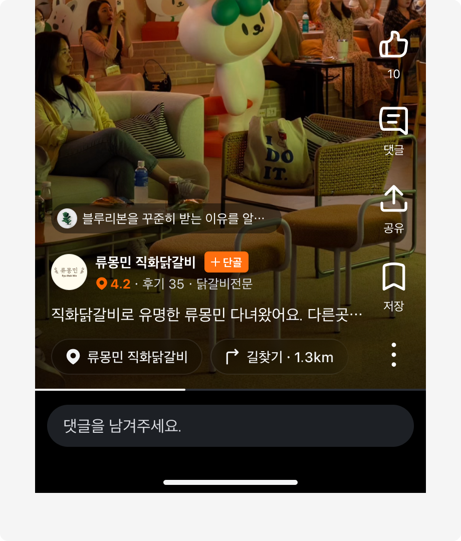 Badge를 클릭 가능한 버튼처럼 사용한 예시