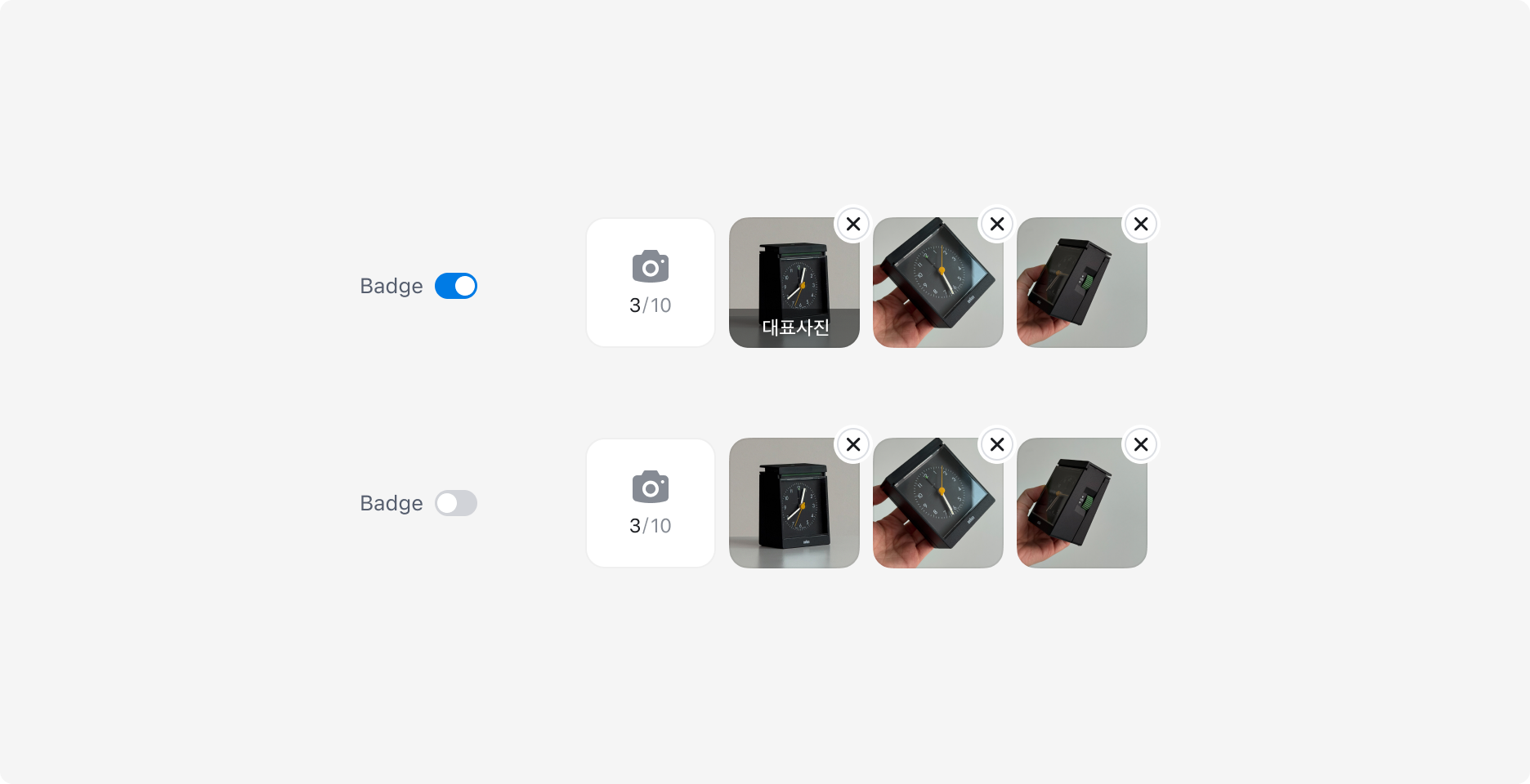 Attachment Input Preview Badge 예시