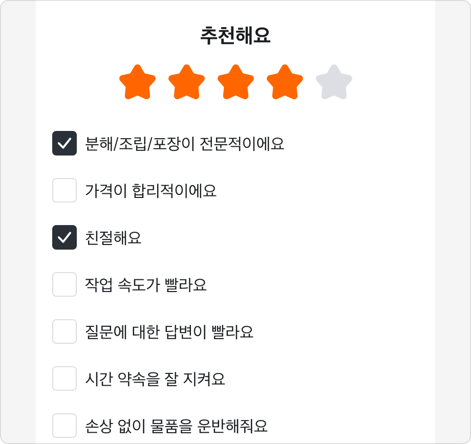 Radio를 단일 선택으로 사용하는 예시