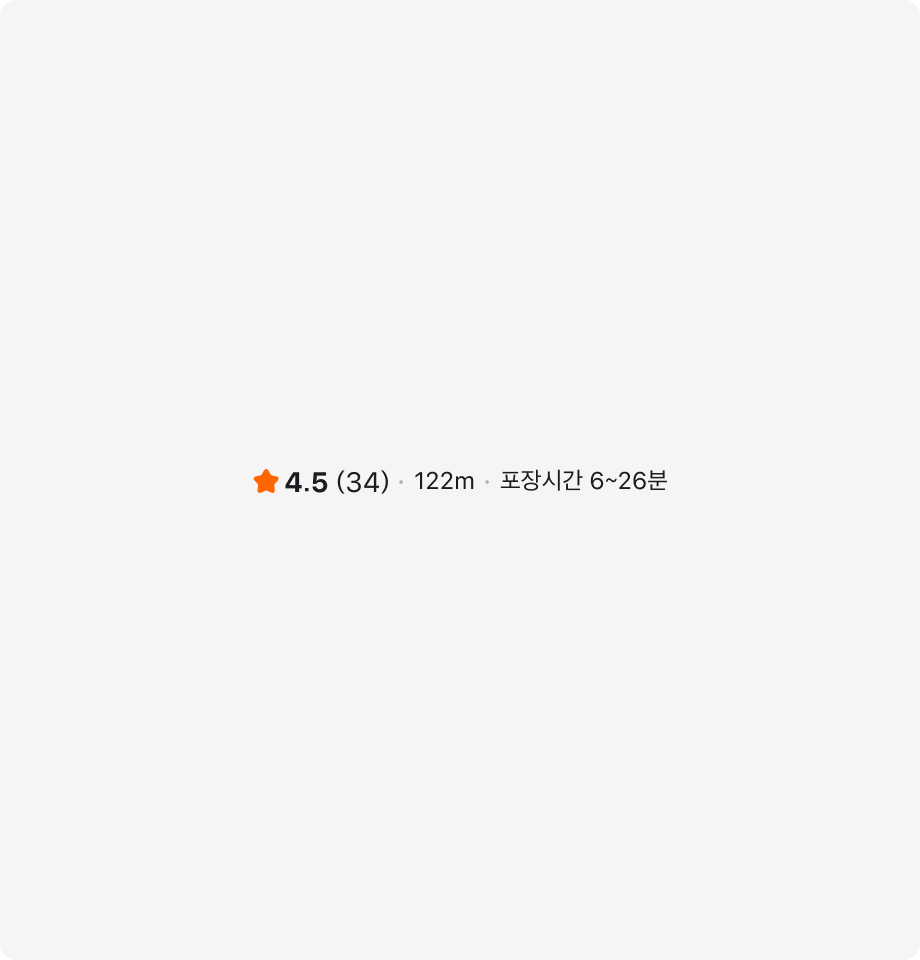 Tag Item 조합 Don't 예시 - 서로 다른 사이즈 사용