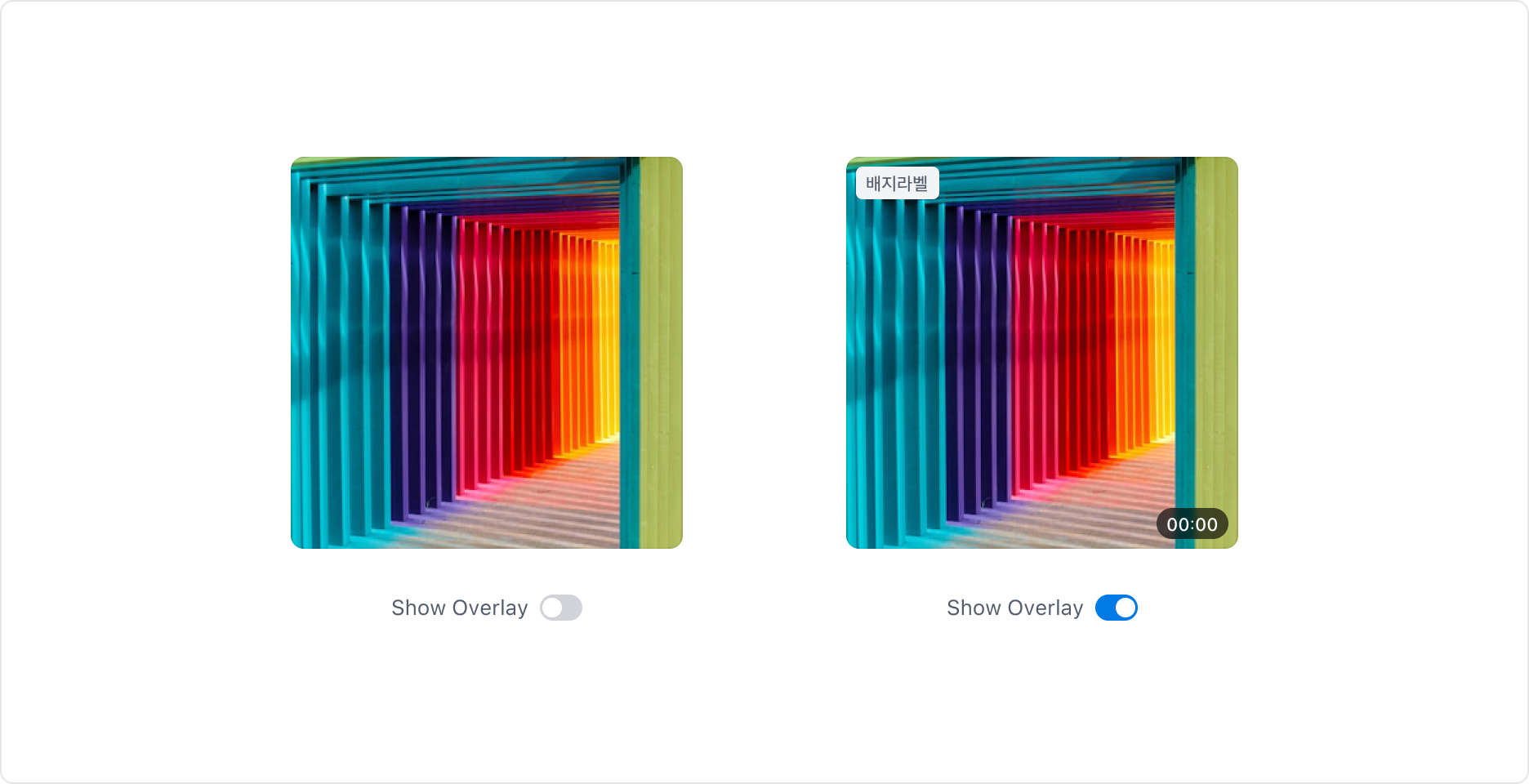 Image Frame의 Overlay Element 배치 예시