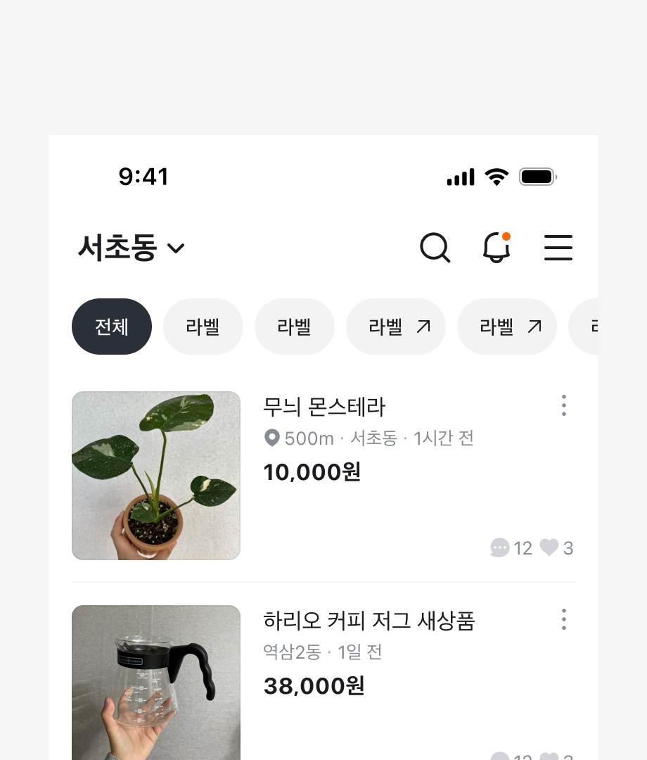 Tag 내용 작성 Do 예시 - 간결한 텍스트