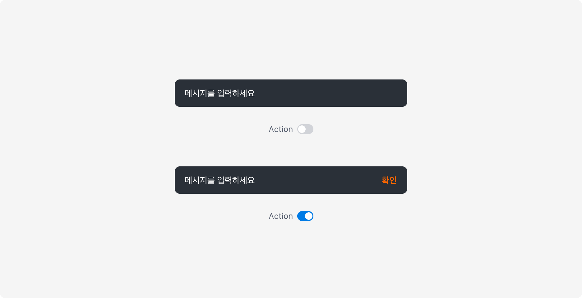 Snackbar의 Action Property - Text 버튼