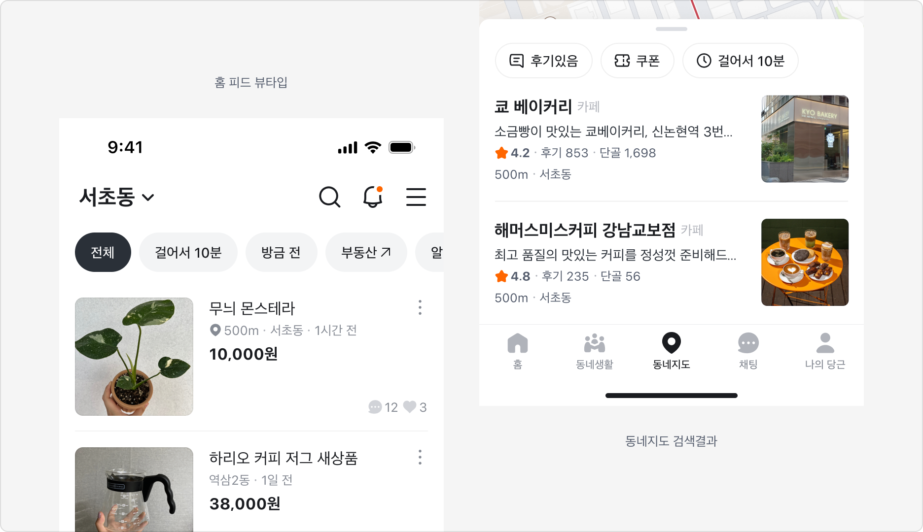 Tag Group 사용 맥락 예시 - 카드, 상세 페이지, 유저 프로필