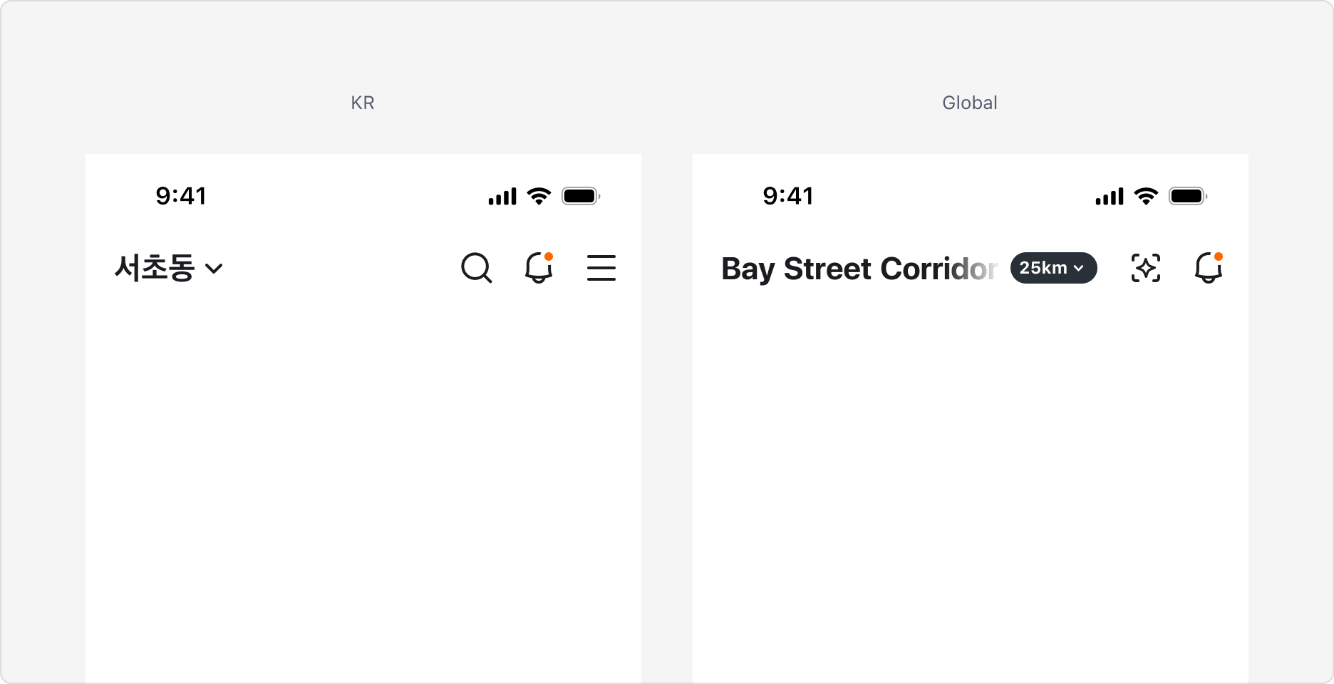 Top Navigation Root 타입 - KR & Global