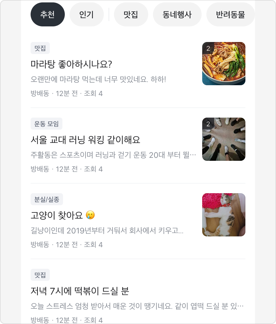 Badge 라벨에 적당한 길이의 텍스트가 사용된 예시