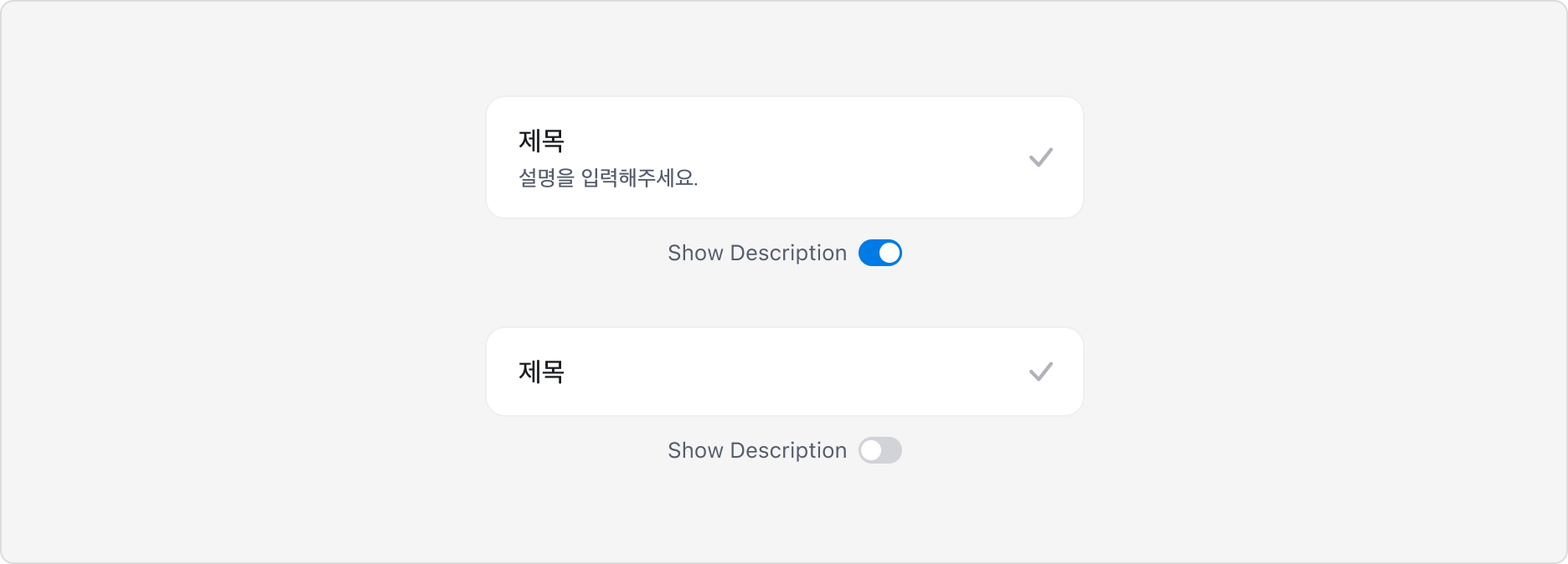 Select Box의 Detail Property - Description 영역