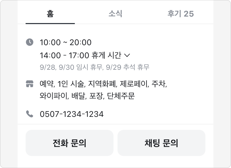 Neutral Weak Action Button을 나란히 배치한 예시