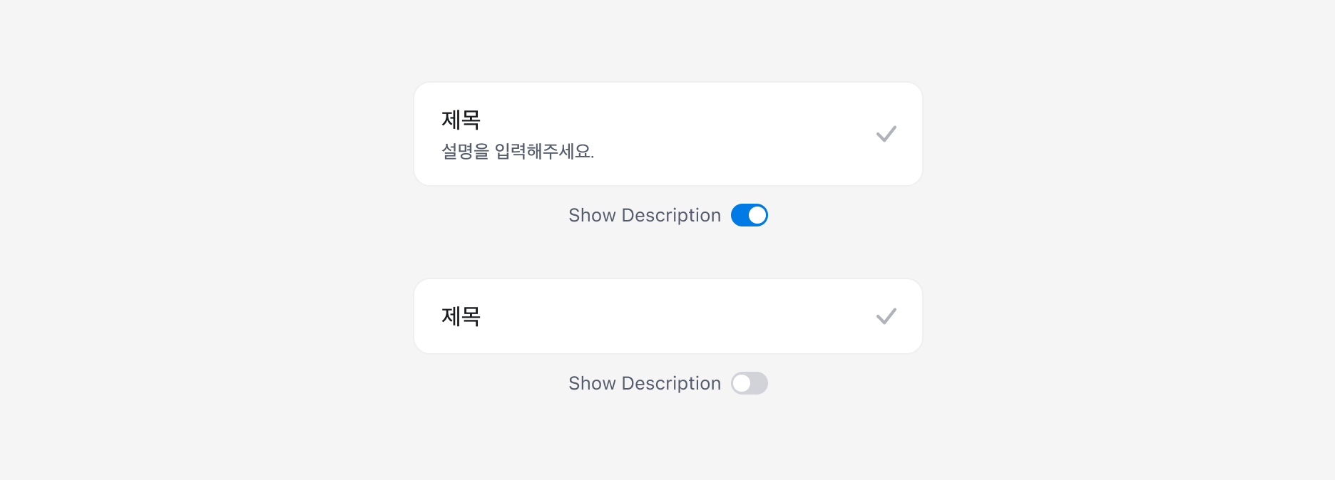Select Box의 Detail Property - Description 영역