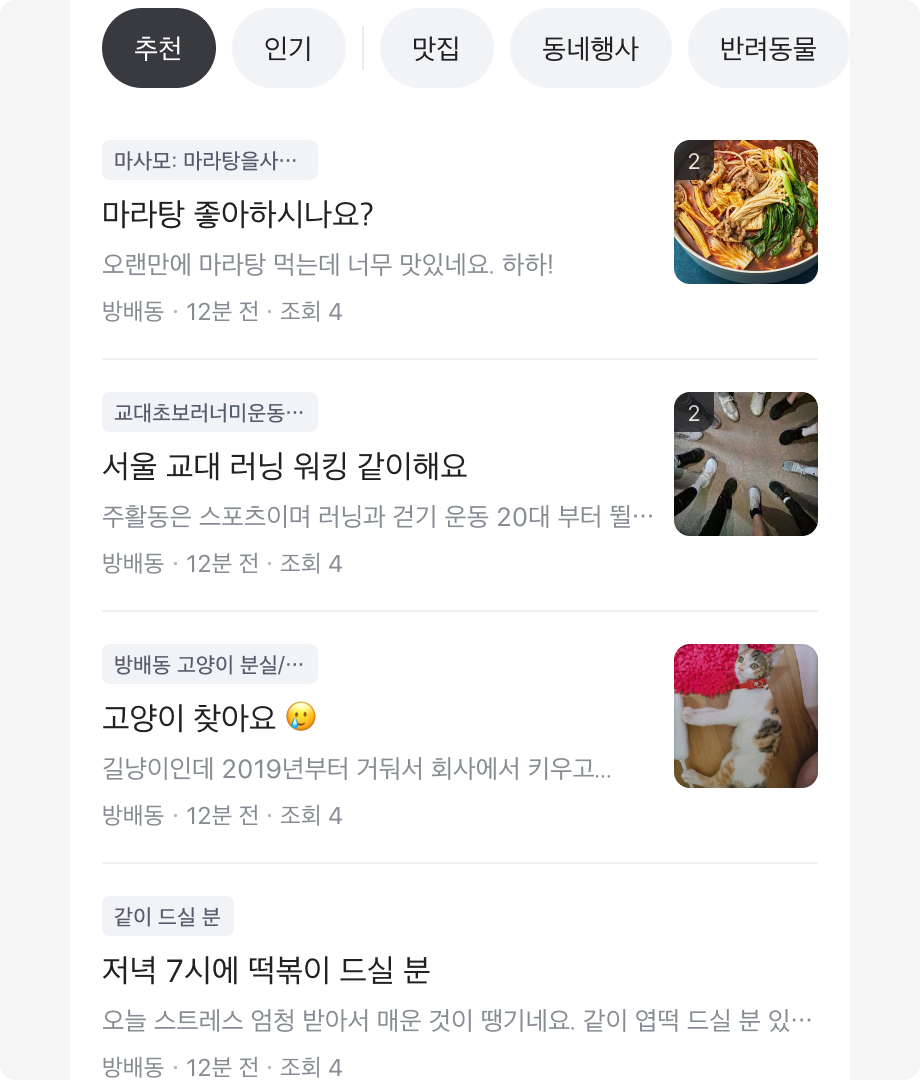 Badge 라벨에 긴 텍스트가 사용된 예시