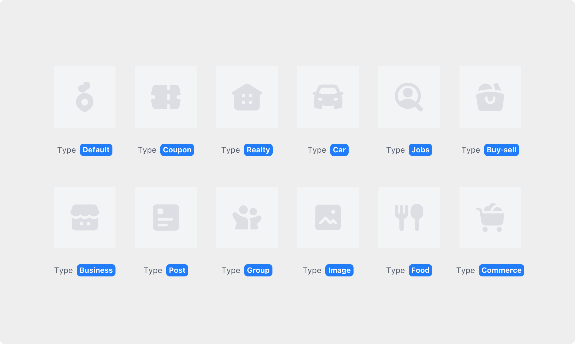 Content Placeholder의 Type Property - Default를 포함한 12가지 타입