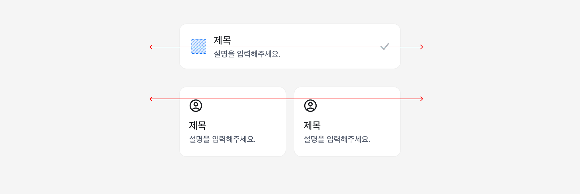 Select Box의 Variants - Multiple Columns