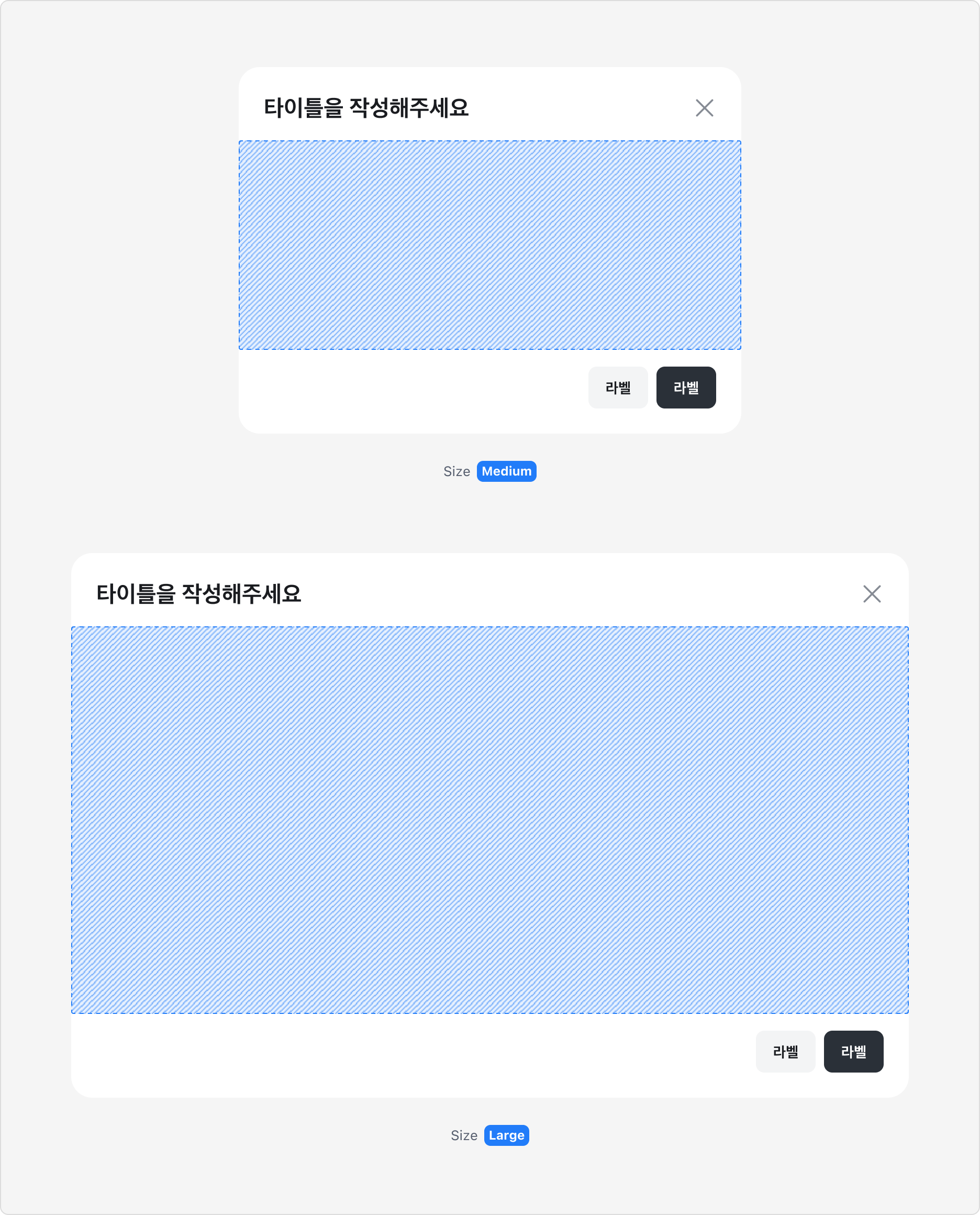 Dialog의 Size Property - Medium(480px)과 Large(800px)