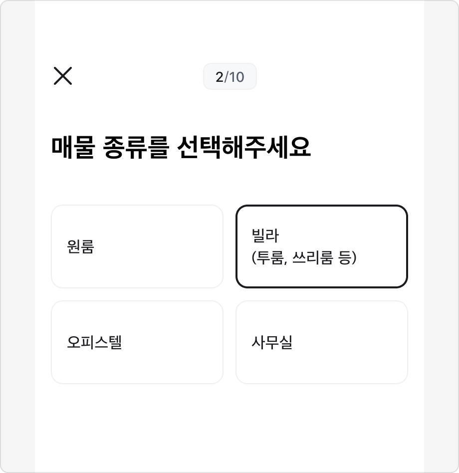 높이가 통일된 Multiple Columns의 올바른 예시