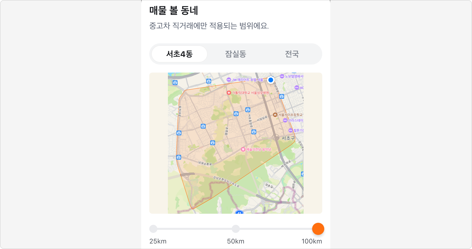 동네 필터링에 활용하는 예시
