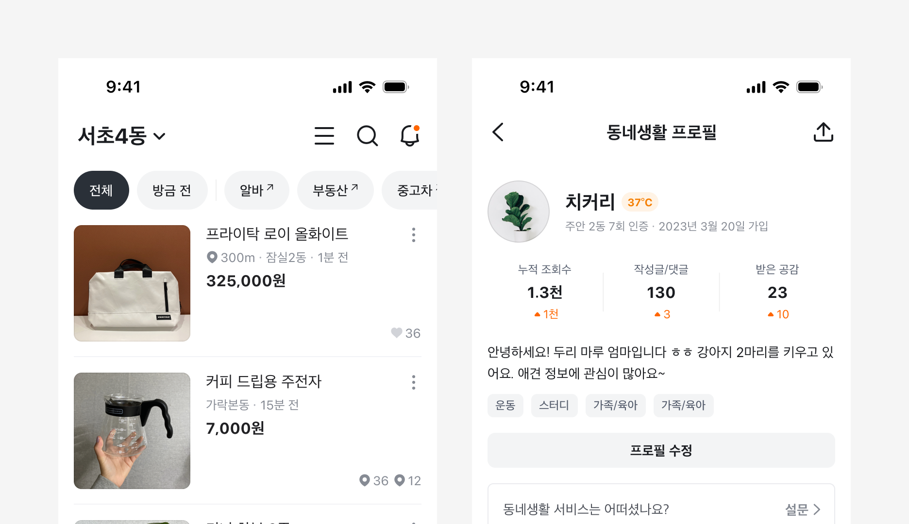 Vertical Divider 사용 예시