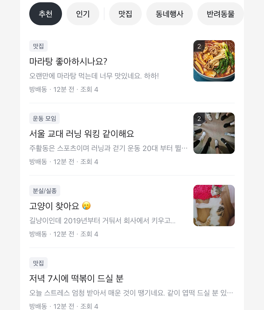 Badge 라벨에 적당한 길이의 텍스트가 사용된 예시