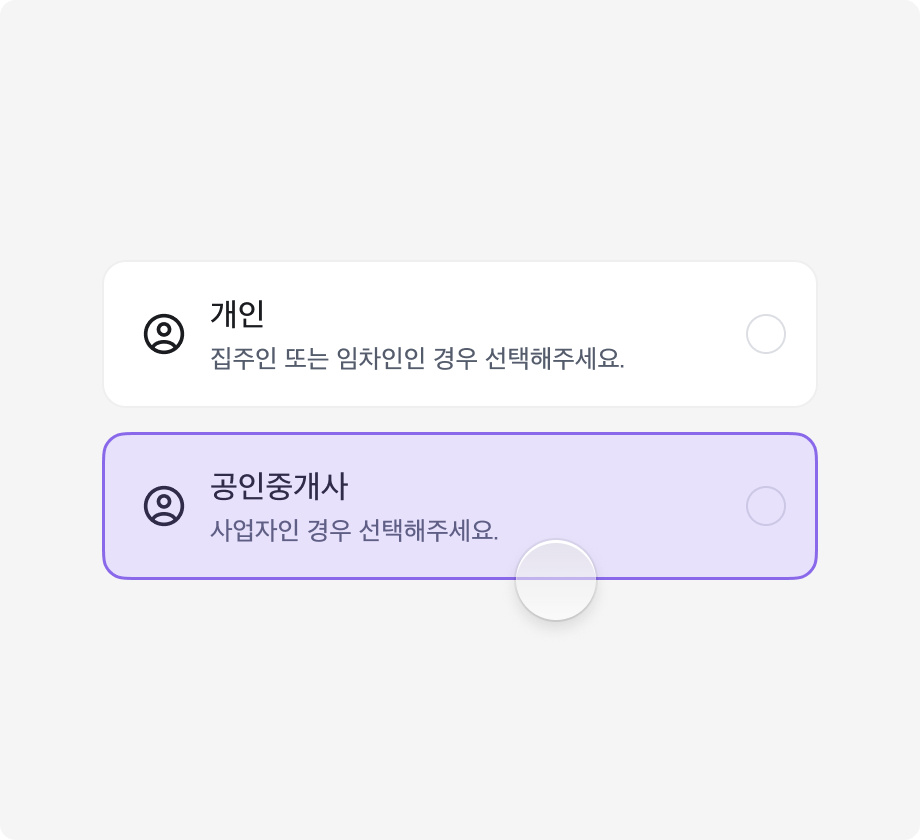 Select Box 전체 영역이 터치 타겟인 올바른 예시