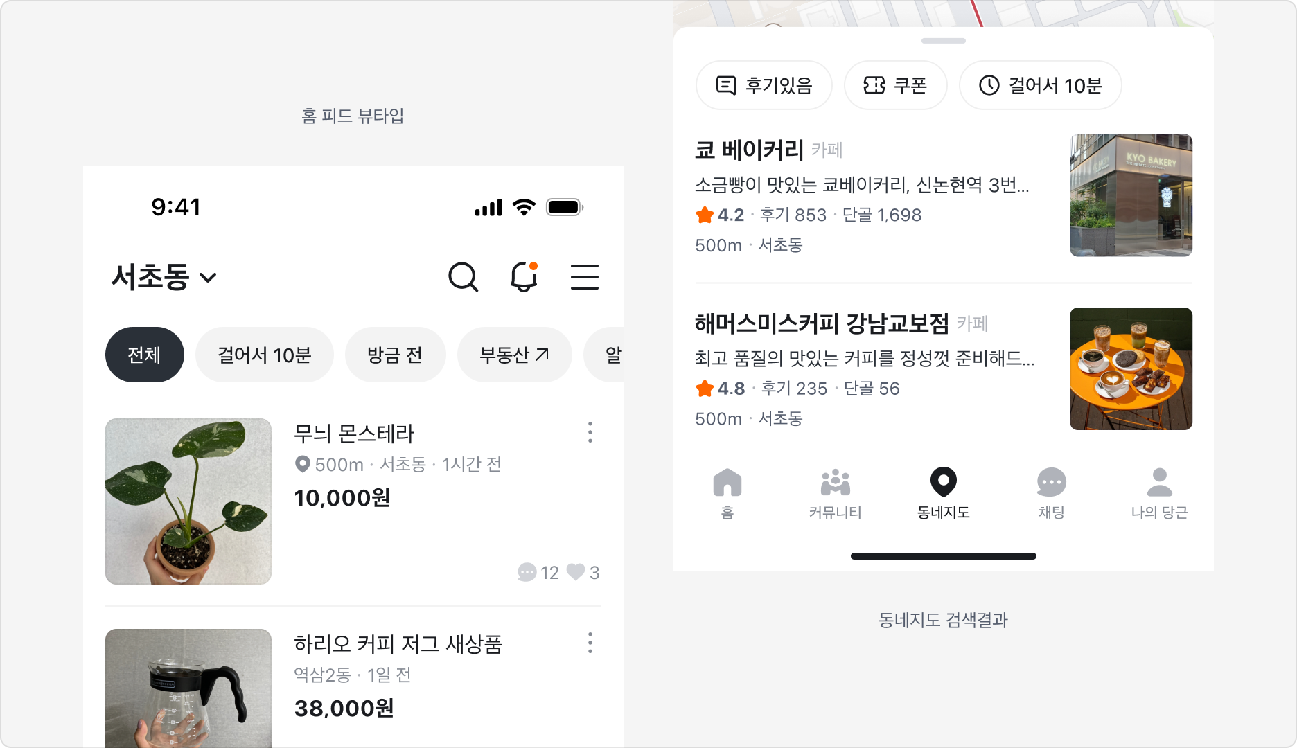 Tag Group 사용 맥락 예시 - 카드, 상세 페이지, 유저 프로필