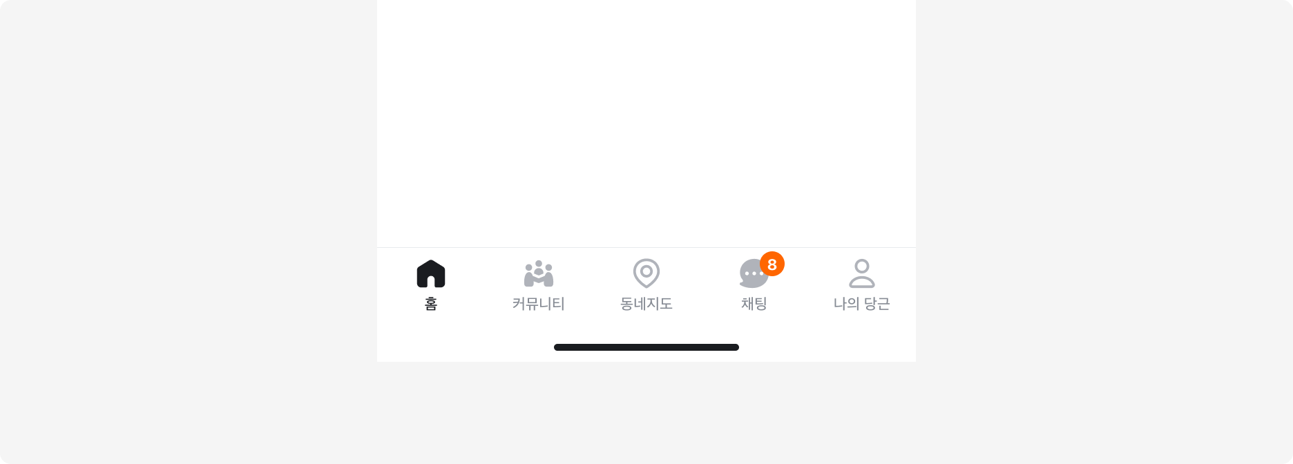 아이콘 스타일 - Fill 스타일과 Line 스타일을 혼용한 예시
