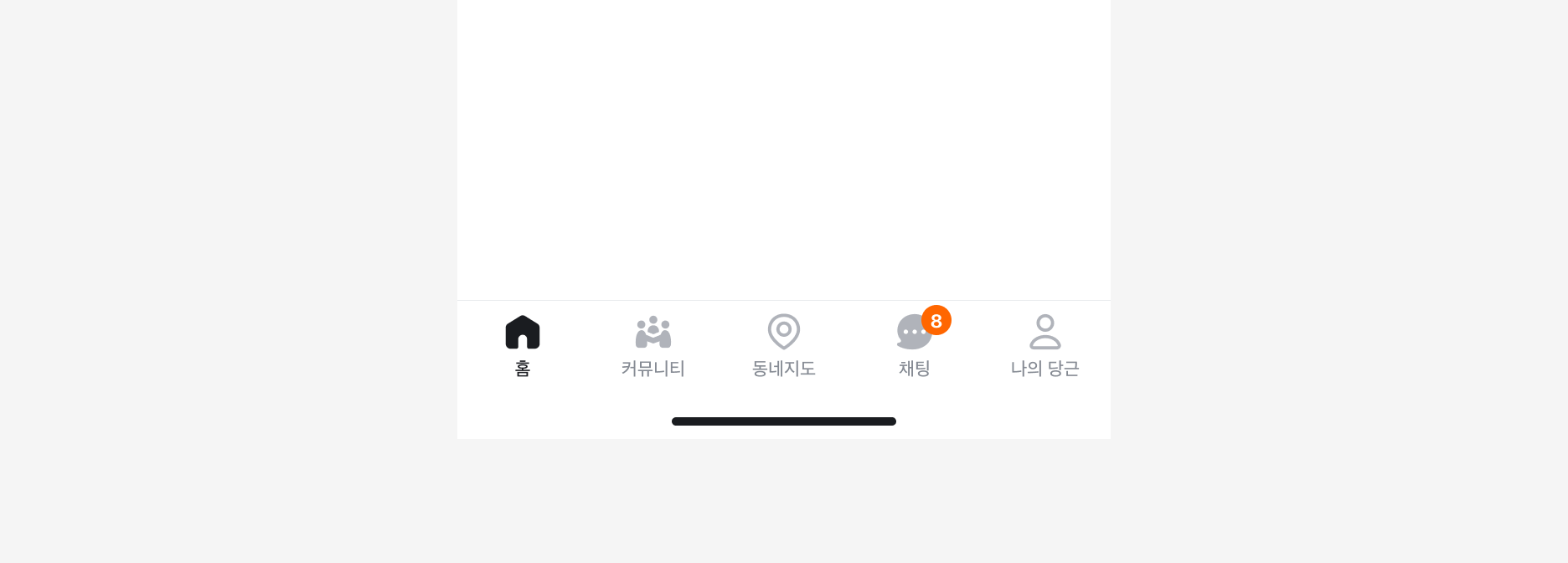 아이콘 스타일 - Fill 스타일과 Line 스타일을 혼용한 예시